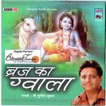 Sunil Luthra Songs MP3 Download