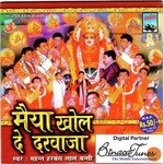 Harbans Lal Bansi Songs MP3 Download